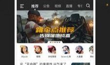 今日爆料图文直播视频,图文直播视频精彩瞬间大盘点